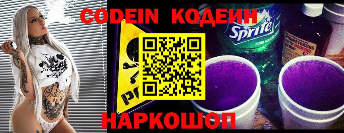 МЕТАМФЕТАМИН  Вход с VPN  Меф   ГАШ  Alpha-PVP СОЛЬ кристаллы  Марихуана  Москва  COCAIN 
