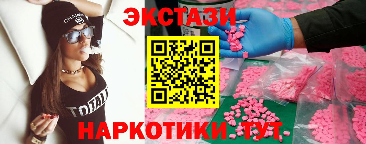 Экстази Cube Москва