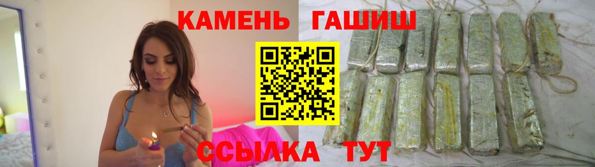 Москва  Гашиш  Вход с VPN  Гашиш 40% ТГК 