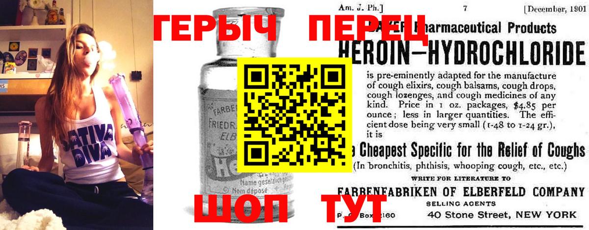 Москва  ГЕРОИН гречка  Вход с VPN 