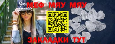 ешки Донецк