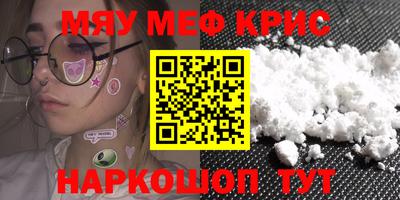 ешки Донецк