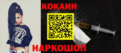 ешки Донецк