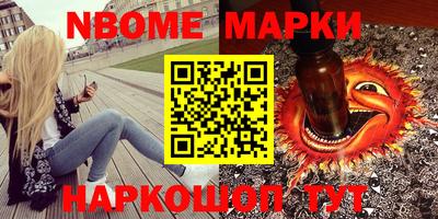 ешки Донецк