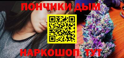 ешки Донецк