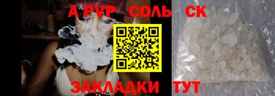 ешки Донецк