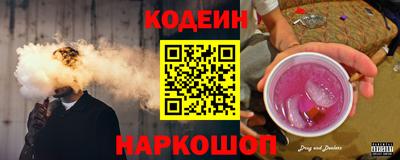 ешки Донецк