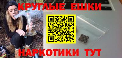 ешки Донецк