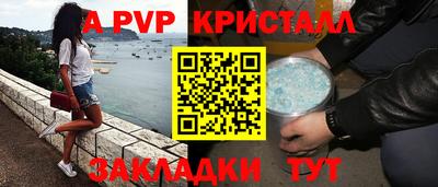 ешки Донецк