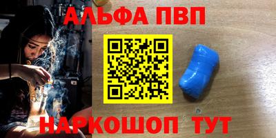 ешки Донецк