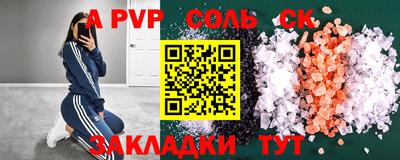 ешки Донецк