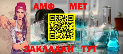 ешки Донецк