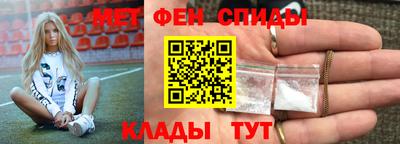 ешки Донецк