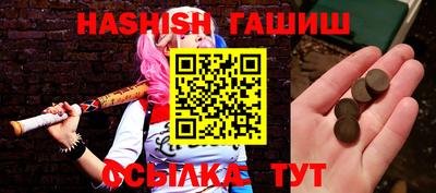 ешки Донецк