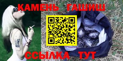 ешки Донецк