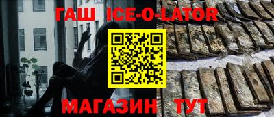 гашиш Гусев