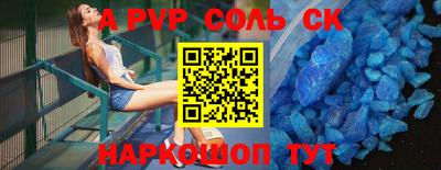 ешки Донецк