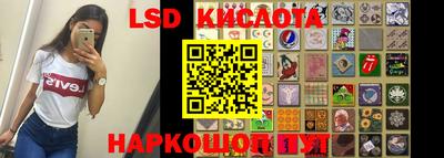 ешки Донецк