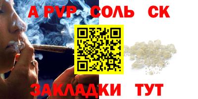 ешки Донецк