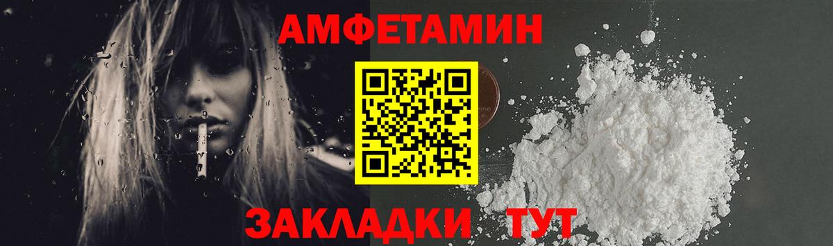 Москва  МЕТАМФЕТАМИН витя  Вход с VPN 