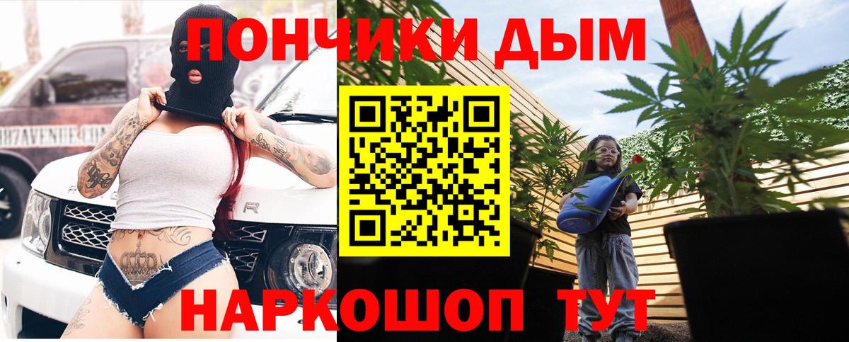 МАРИХУАНА конопля  Вход с VPN  МАРИХУАНА тримм  Шишки марихуана конопля  Москва 