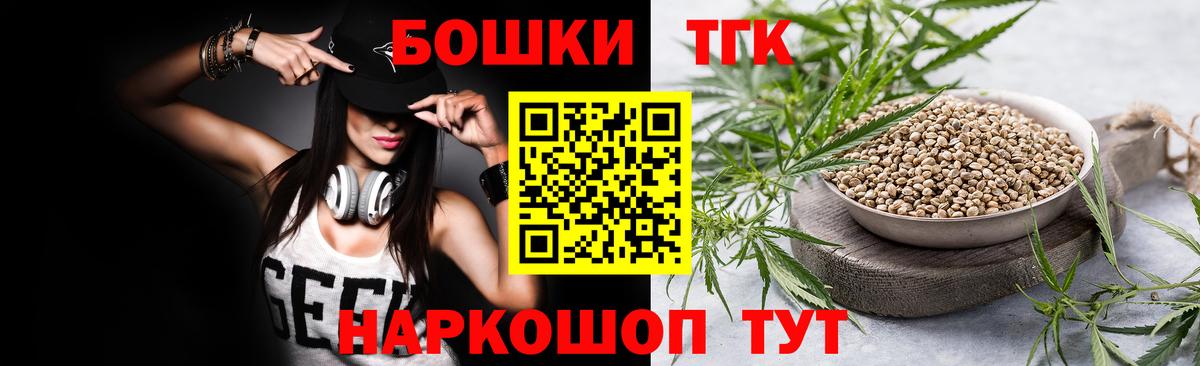 Конопля сатива Москва